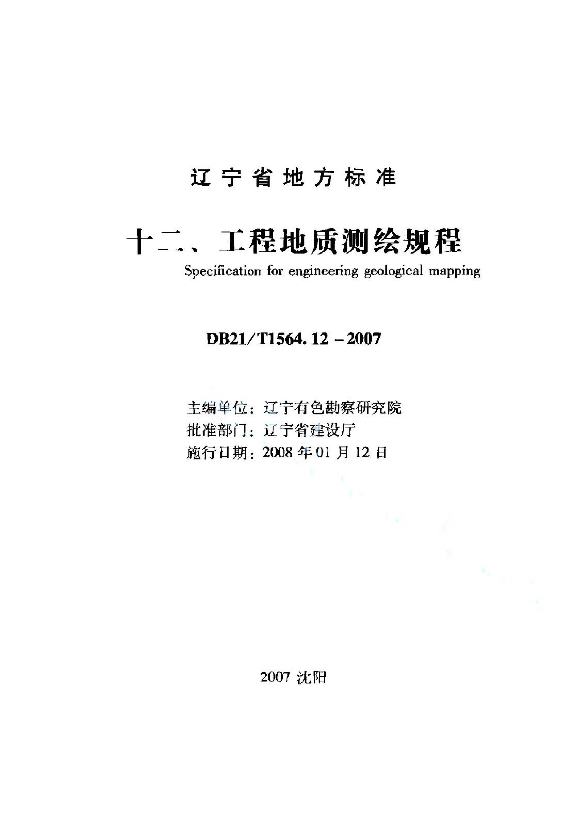 资源详情图